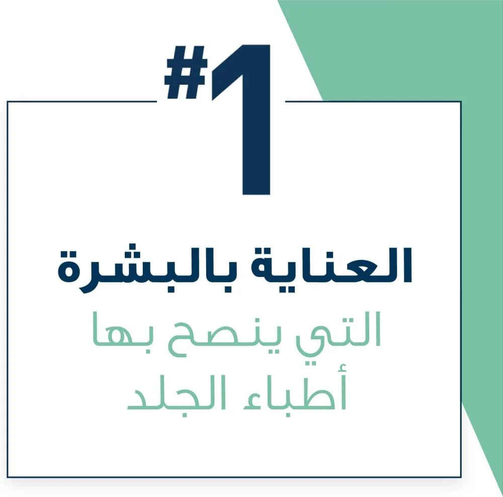 غسول رغوي لبشرة الوجه والجسم العادية الى الدهنية من سيرافي - 473 مل