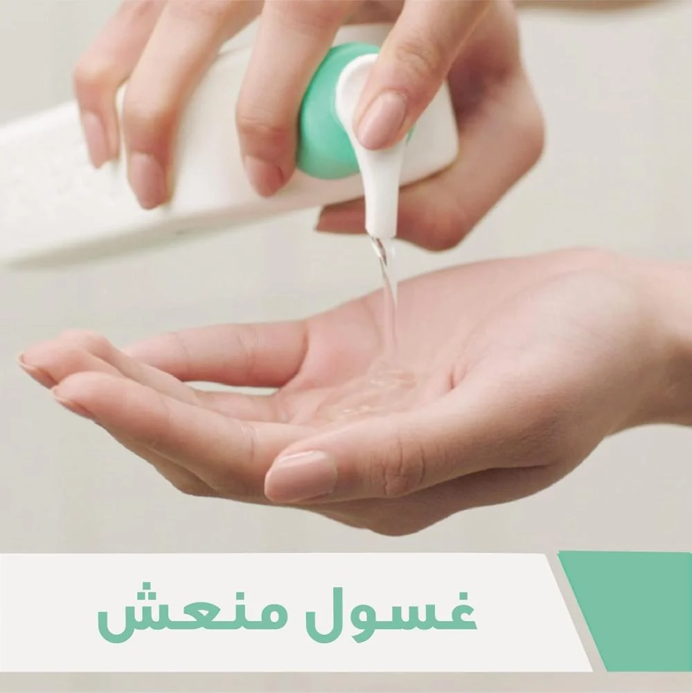 غسول رغوي لبشرة الوجه والجسم العادية الى الدهنية من سيرافي - 473 مل