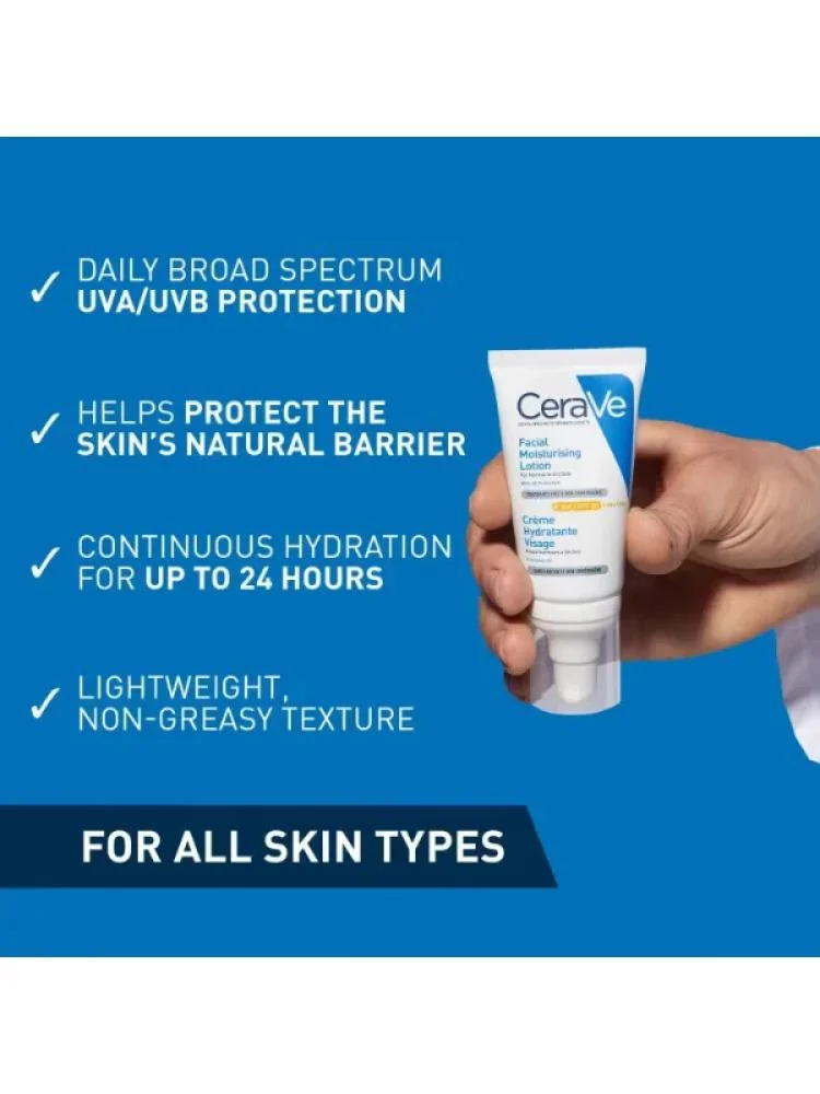 كريم مرطب للوجه بعامل الحماية من الشمس 30 SPF من سيرافي , 52 مل