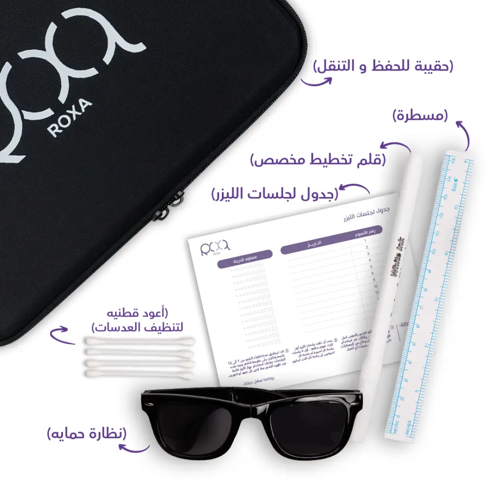 جهاز ليزر روكسا الذكي لازالة الشعر