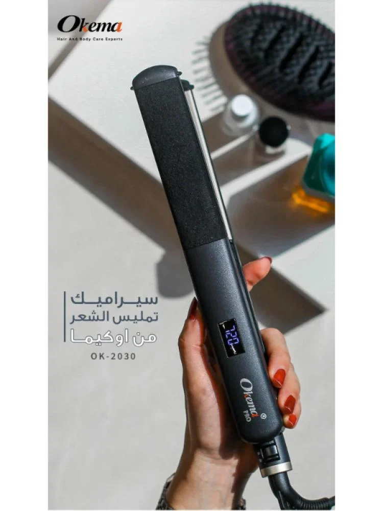 سيراميك تمليس للشعر بتقنية الايونات من اوكيما - OK-2030